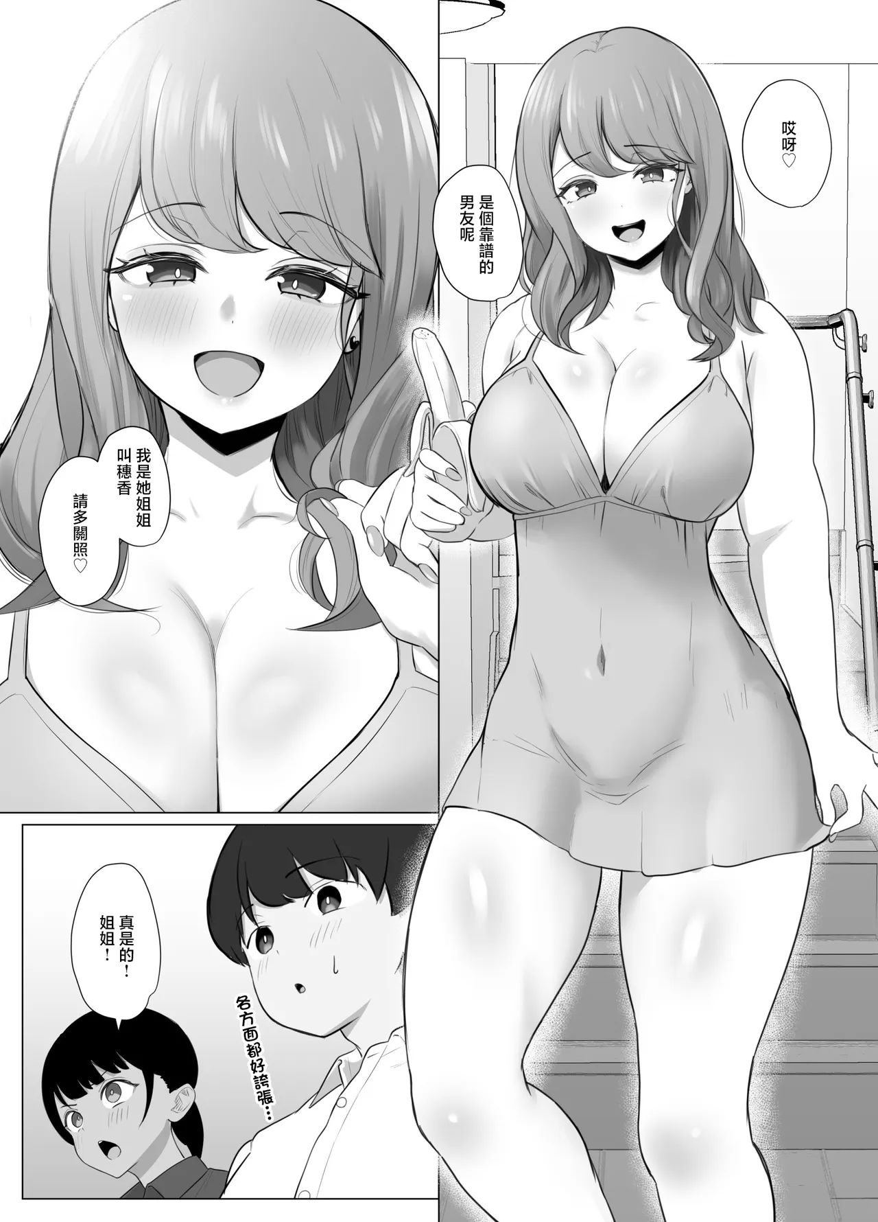 全集 4