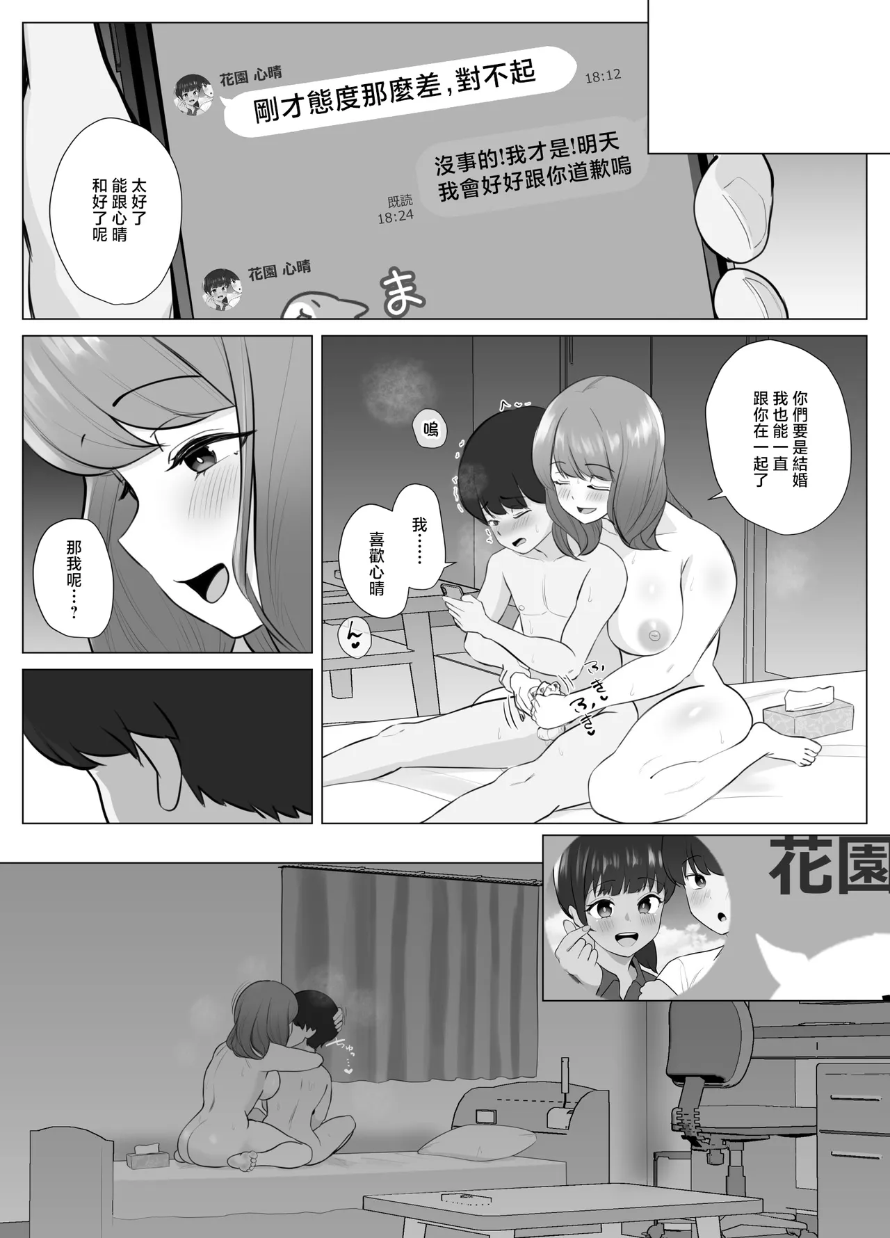 全集 42