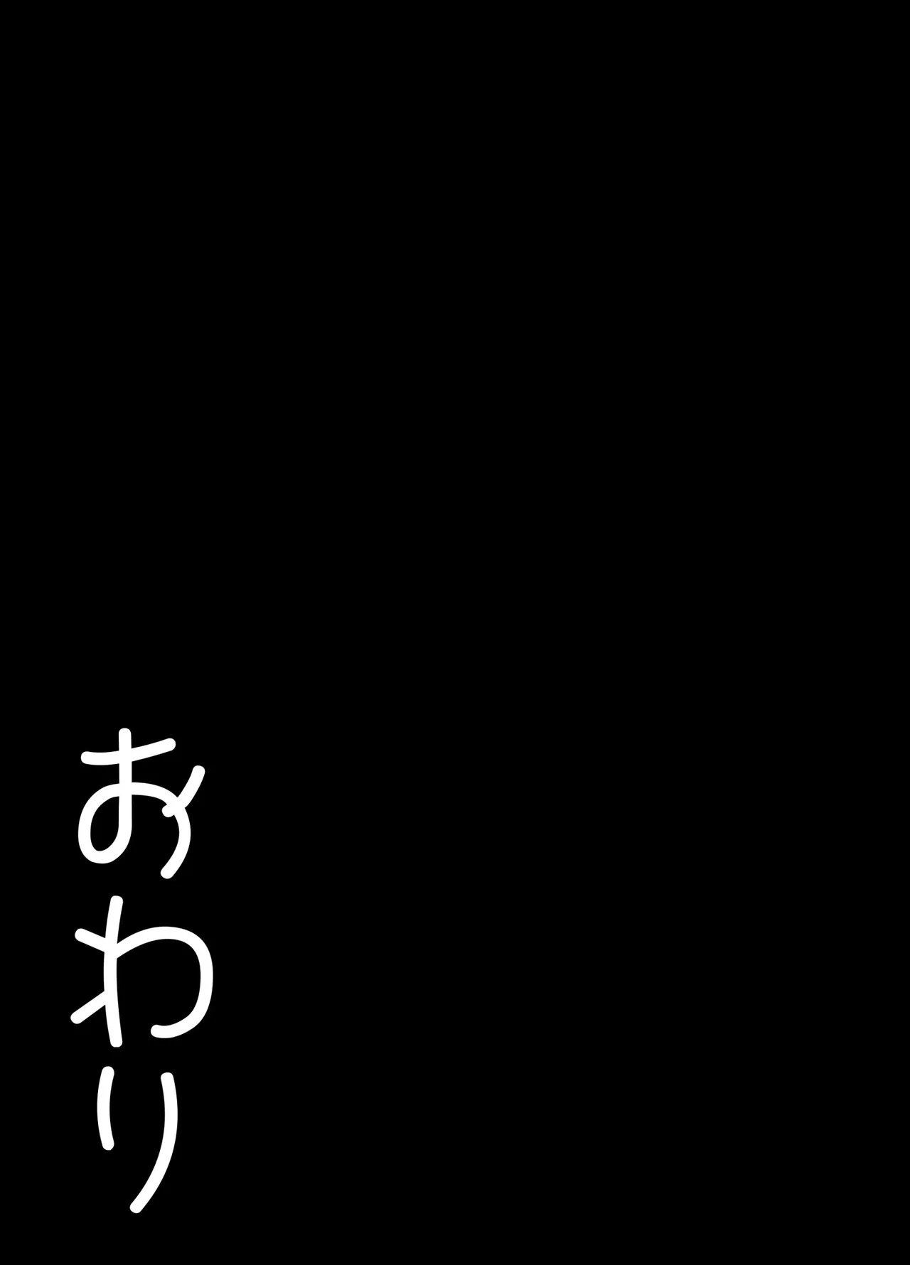 全集 43