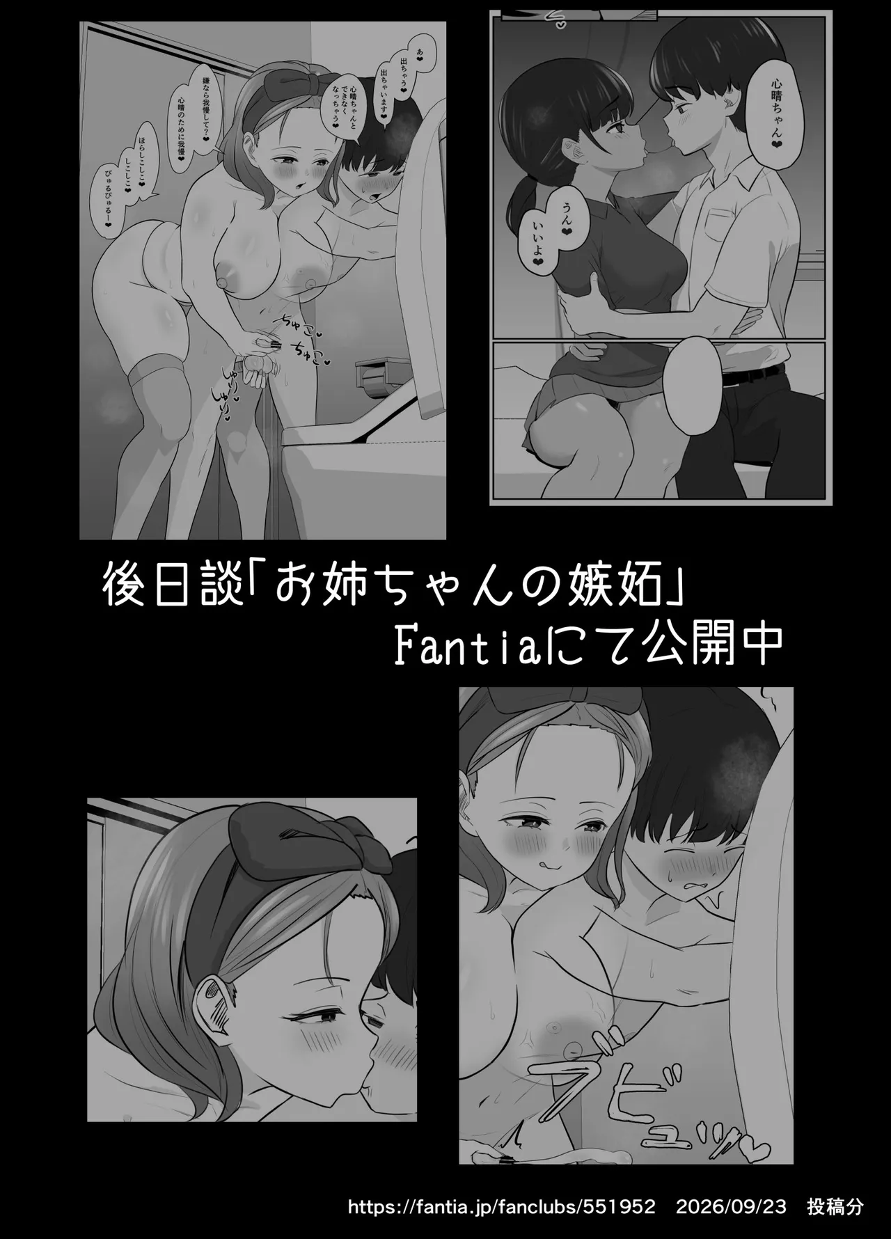 全集 44