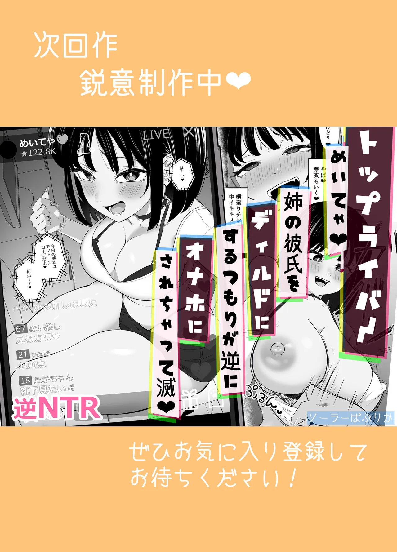 全集 45
