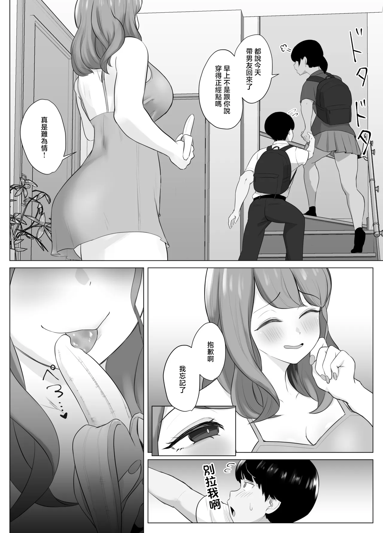 全集 5