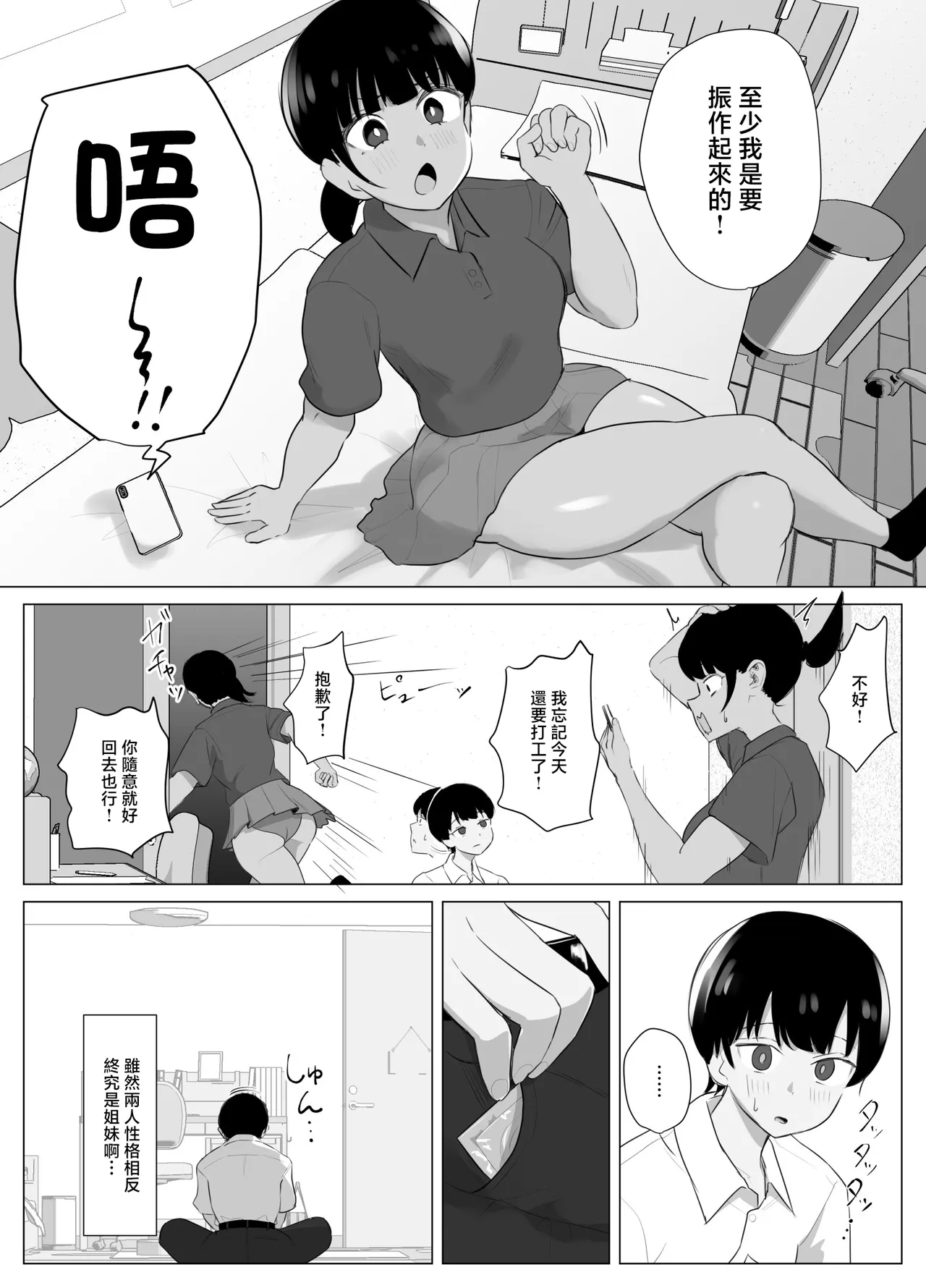 全集 7