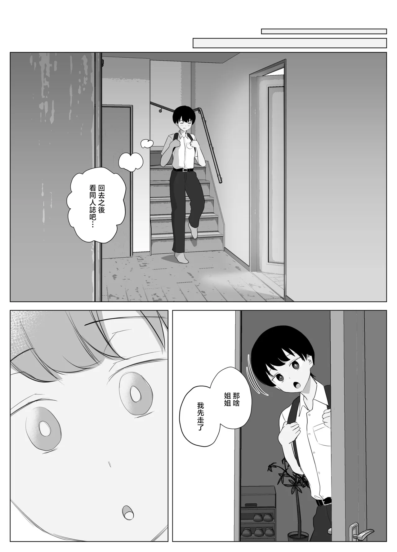 全集 8