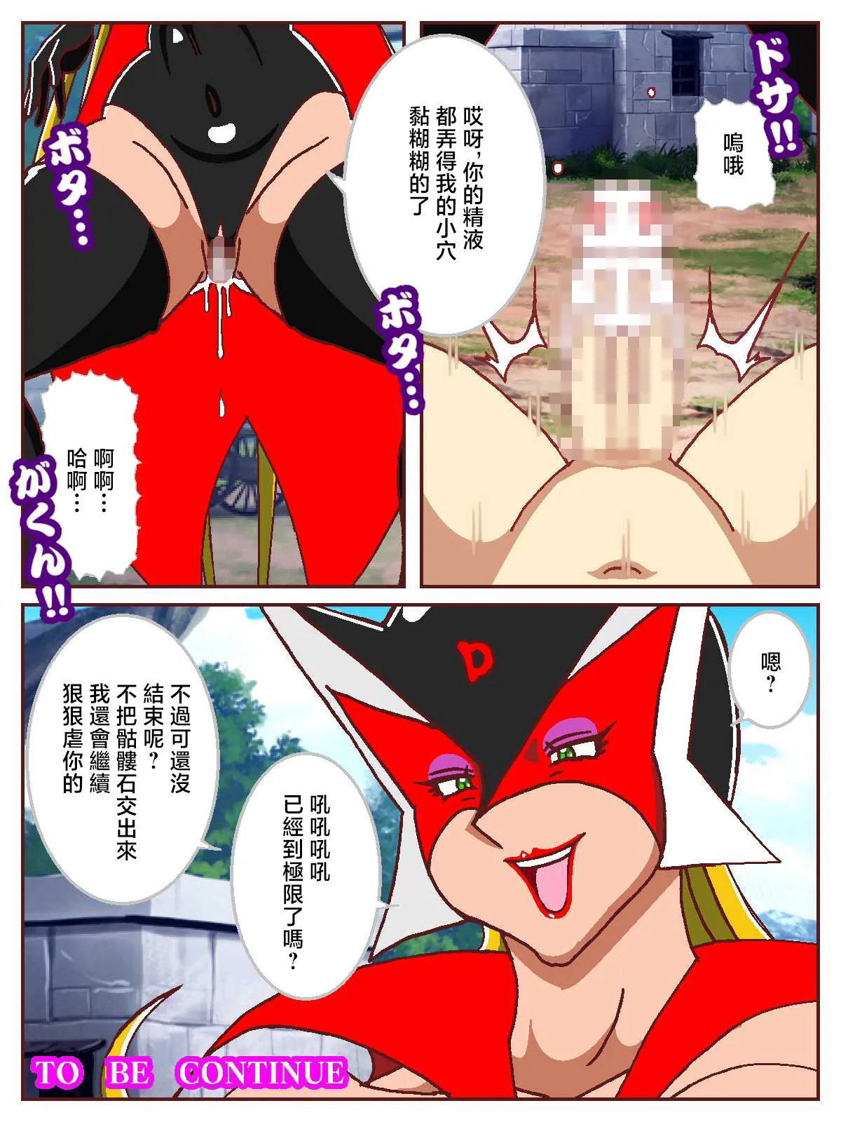 全集 28