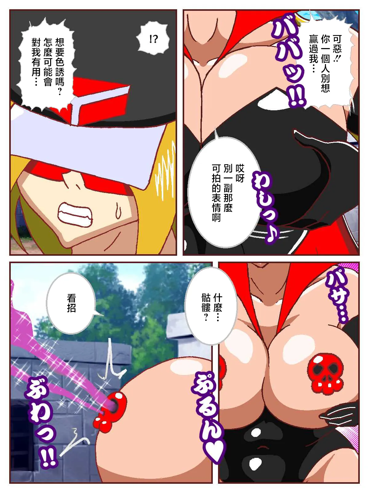 全集 6