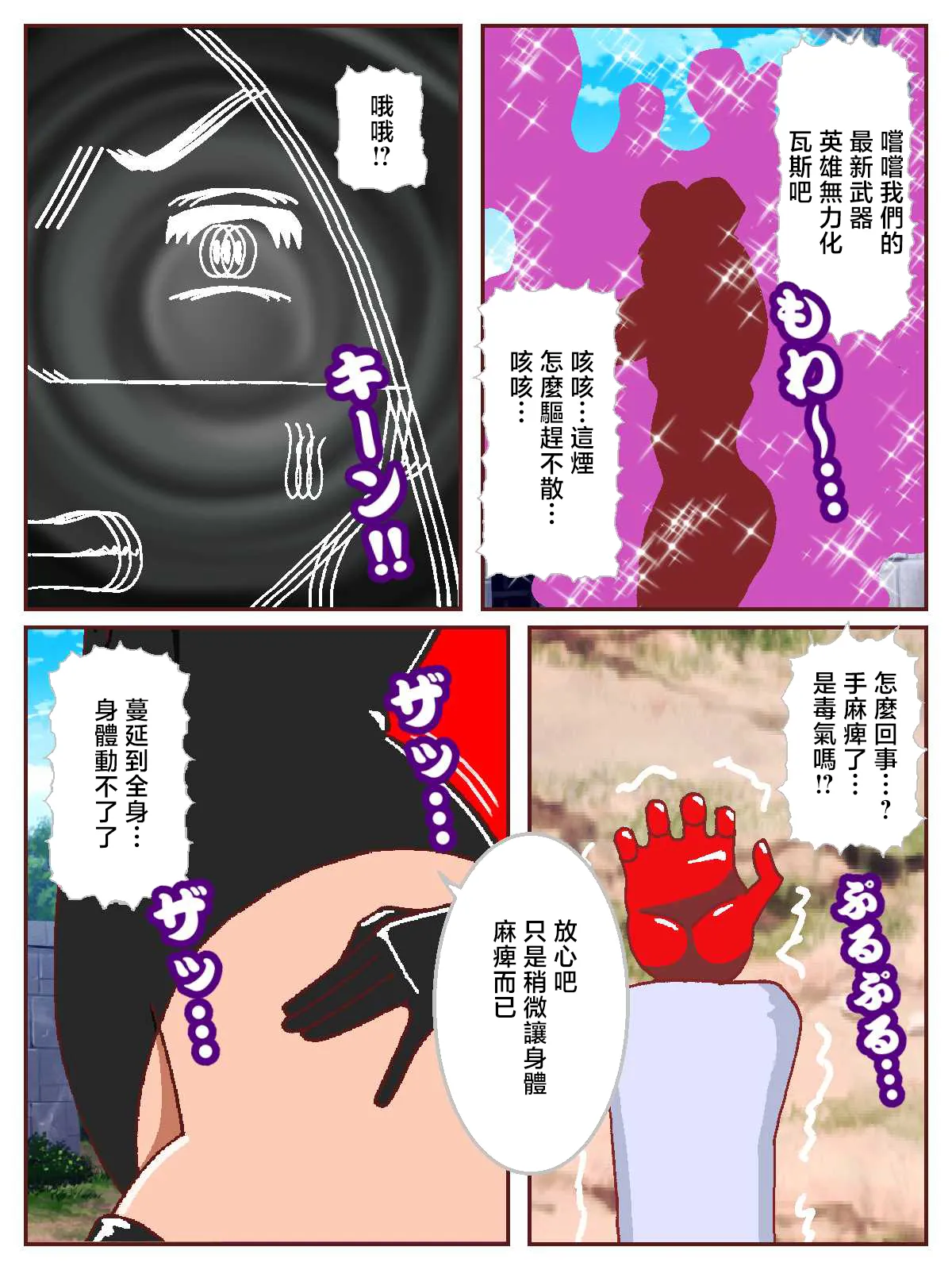 全集 8