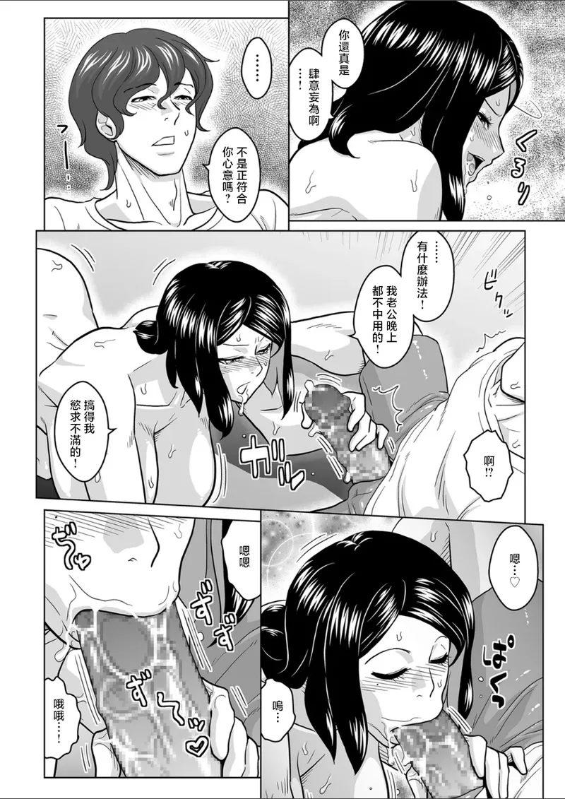 全集 16