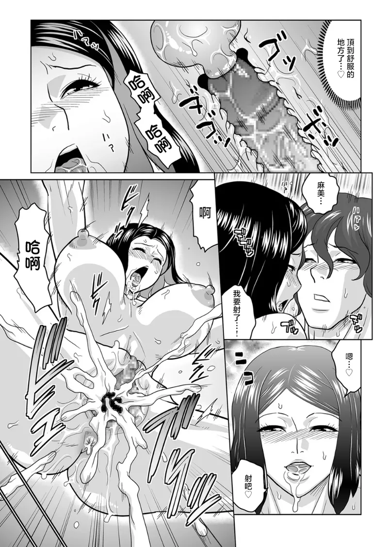 全集 19