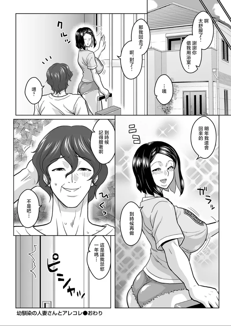 全集 20