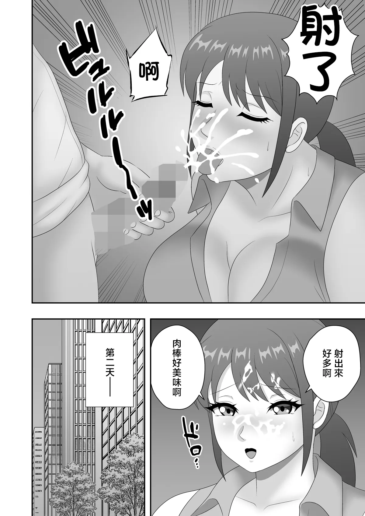全集 10