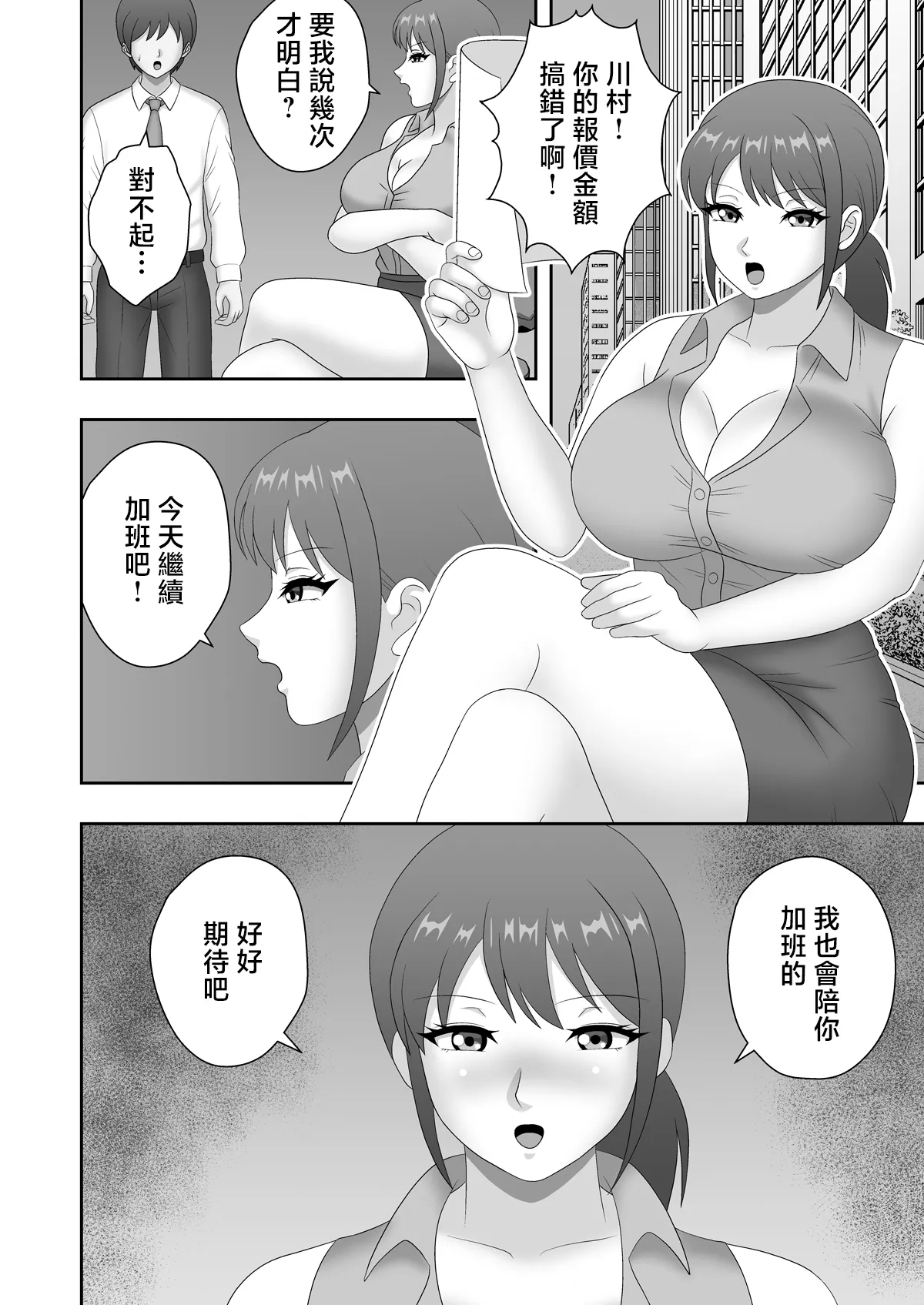 全集 26