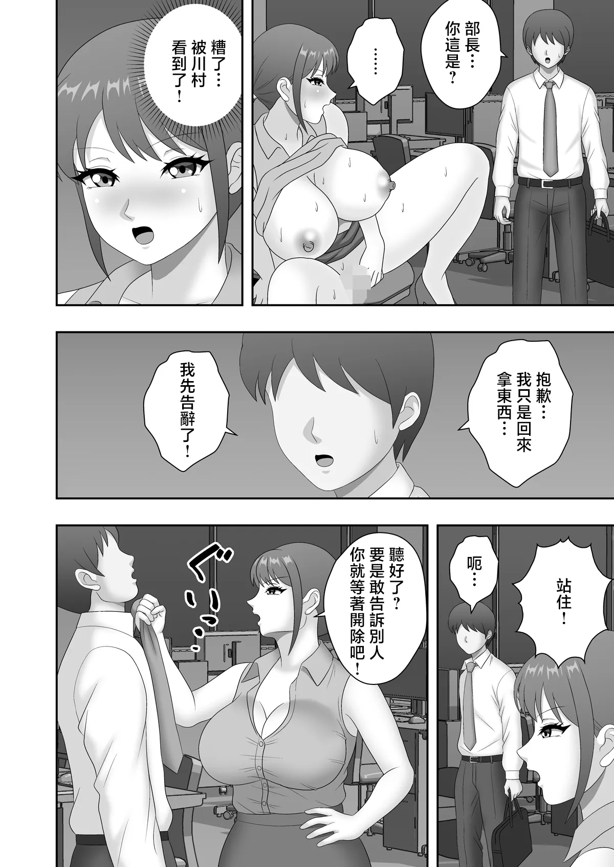 全集 4