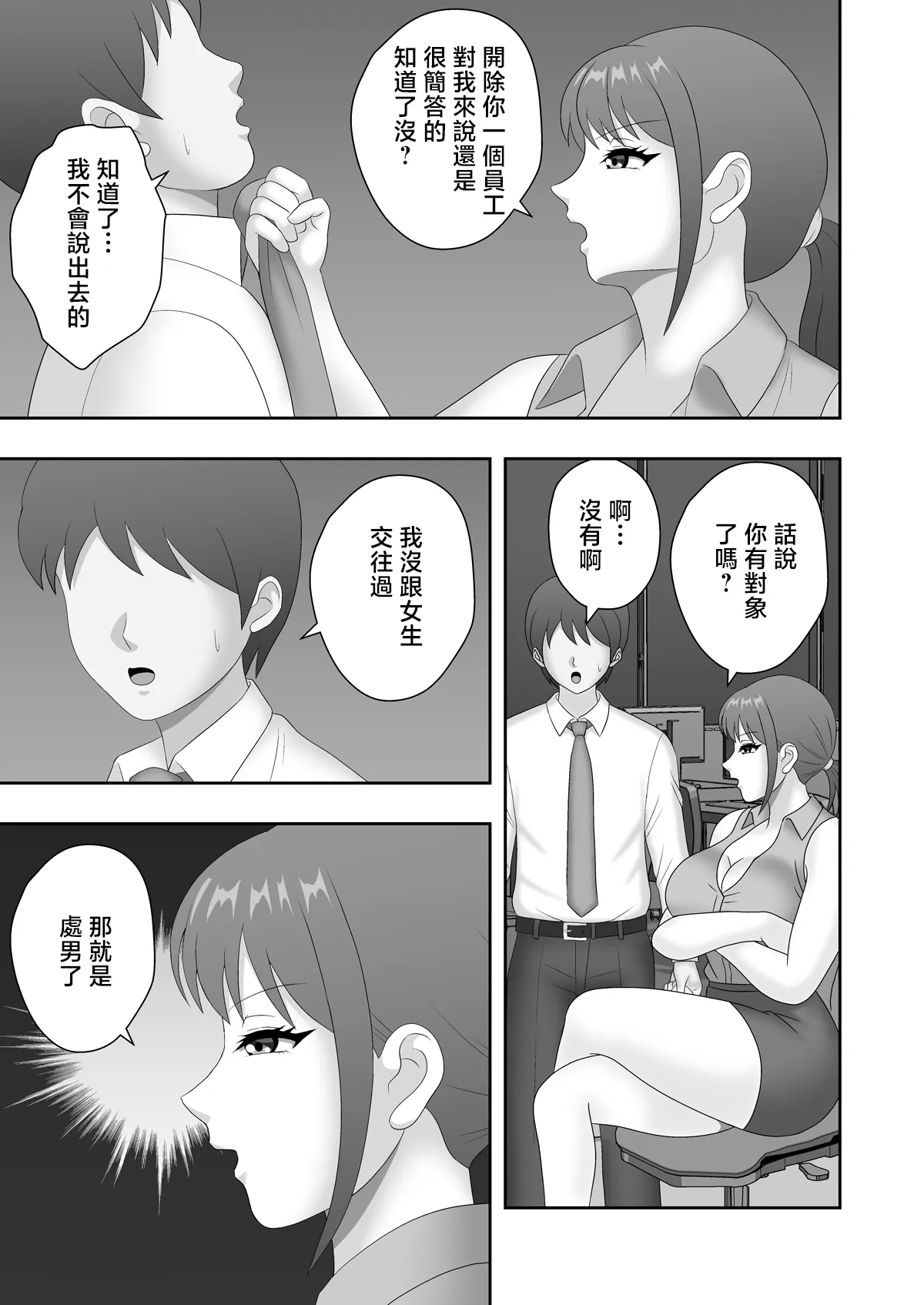 全集 5