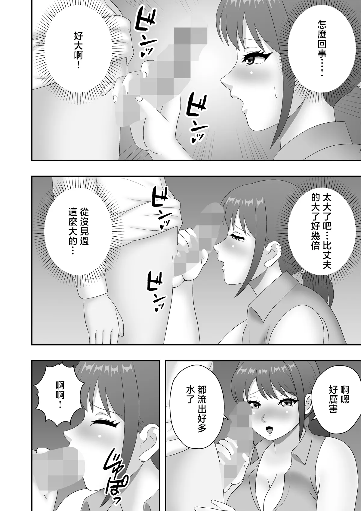 全集 8