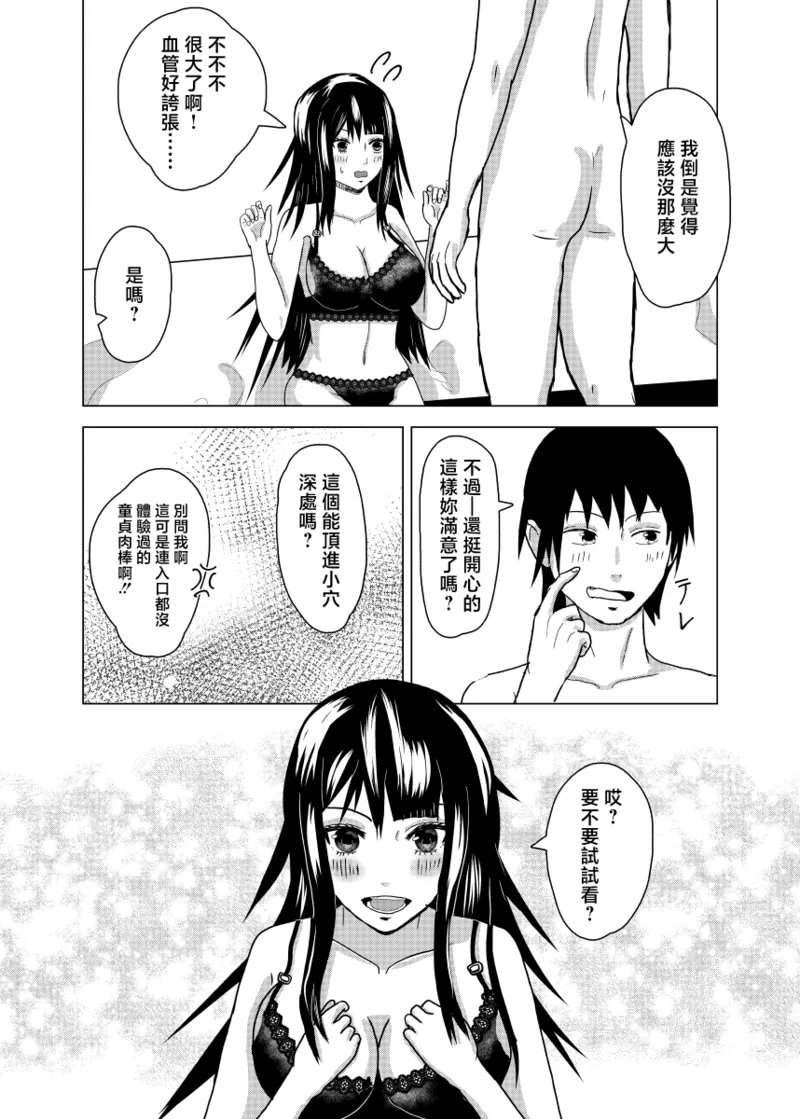 全集 10