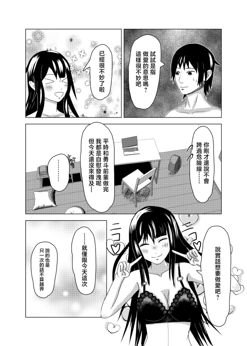 全集 11