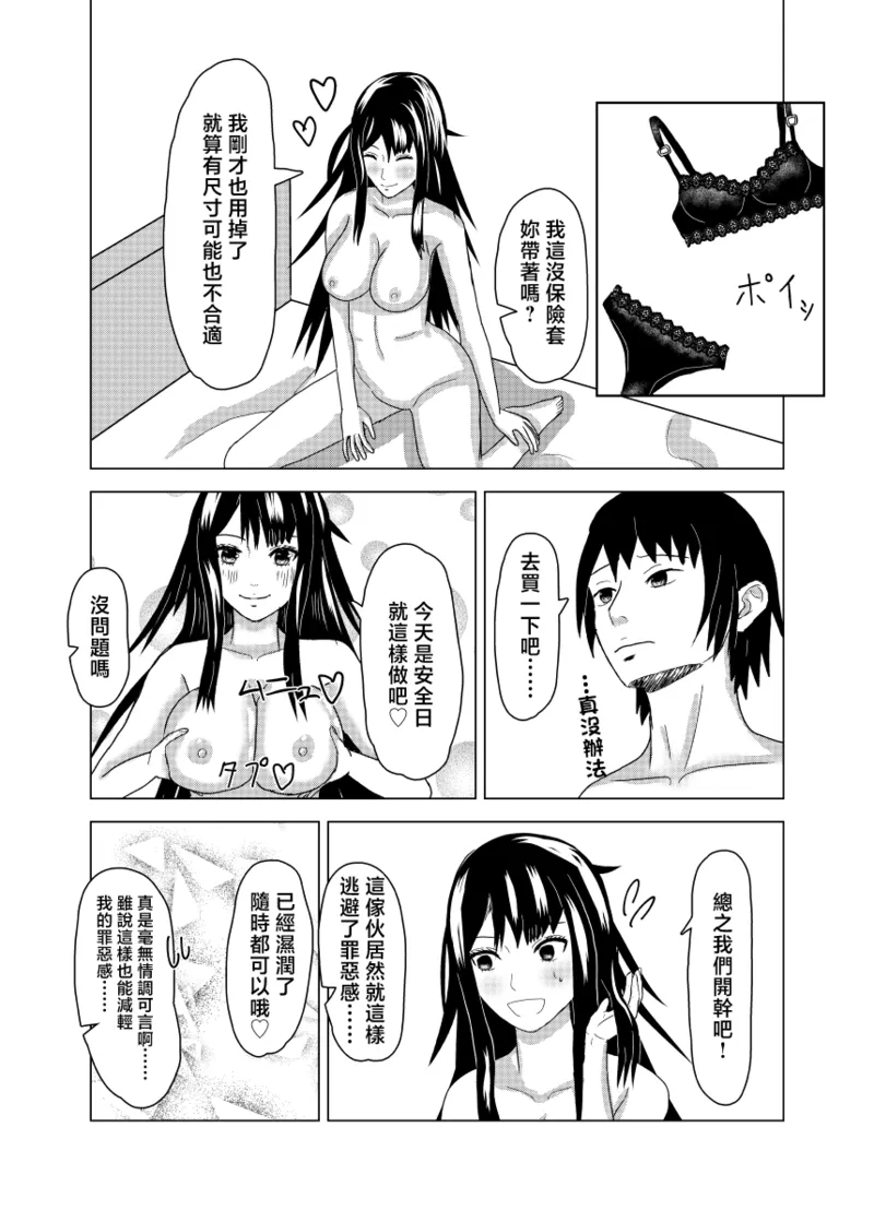 全集 12