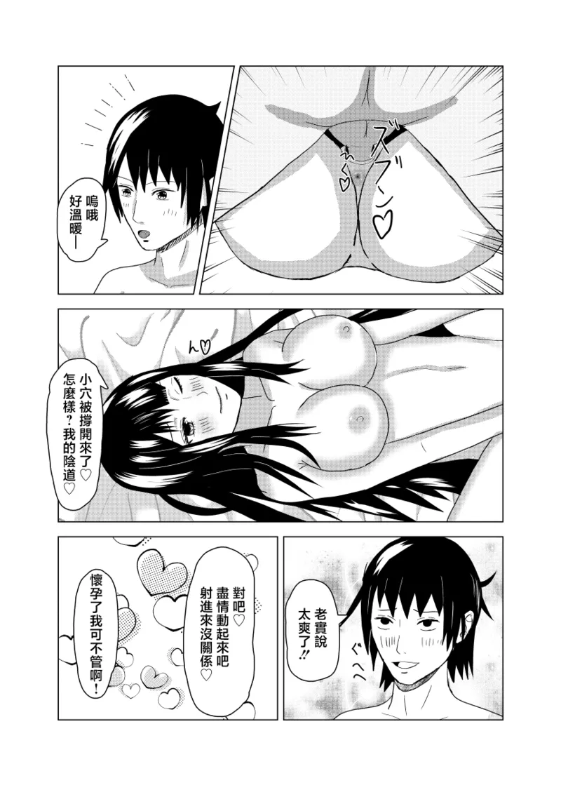 全集 14