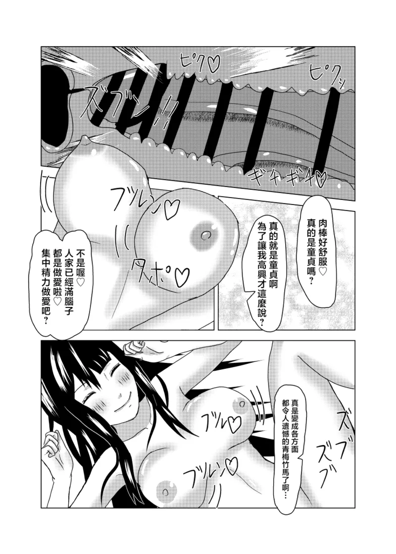 全集 15
