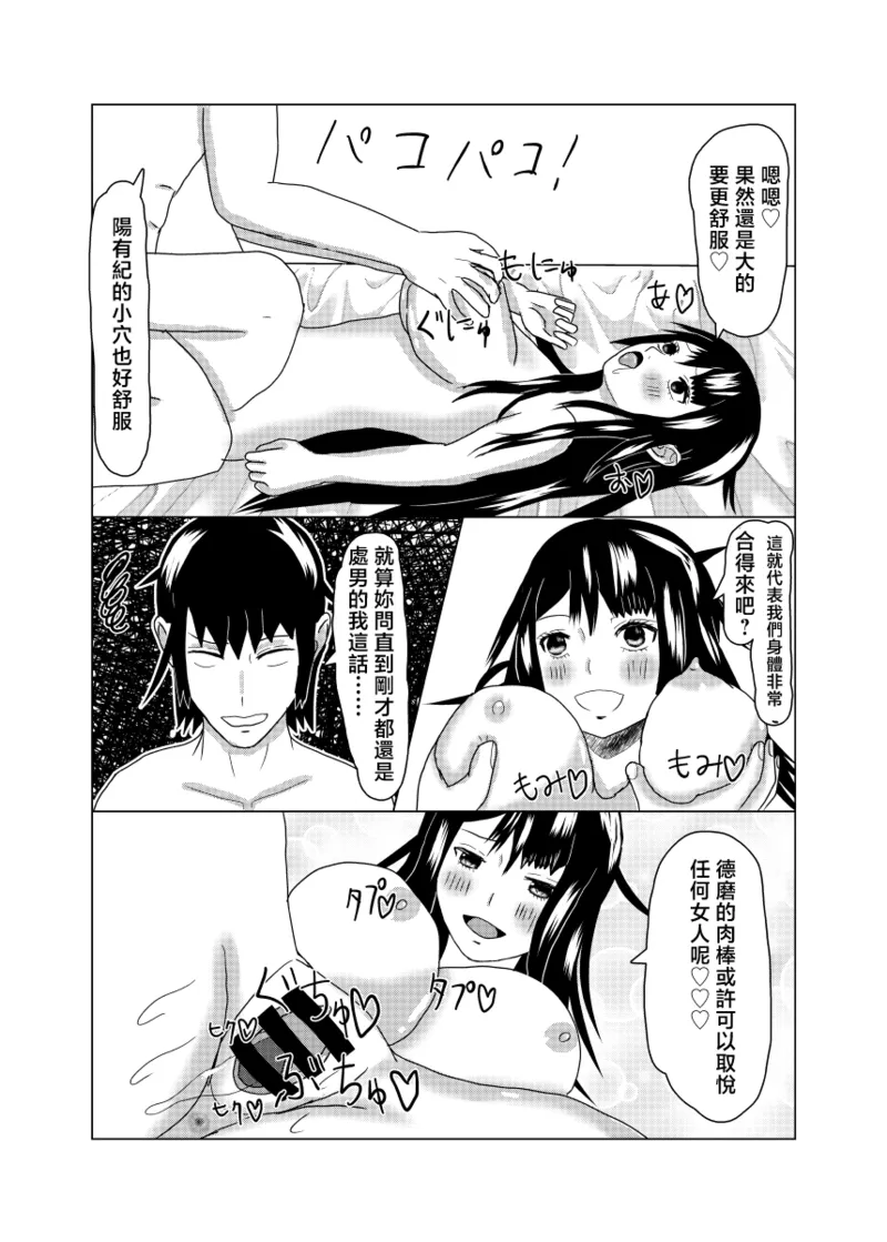 全集 16