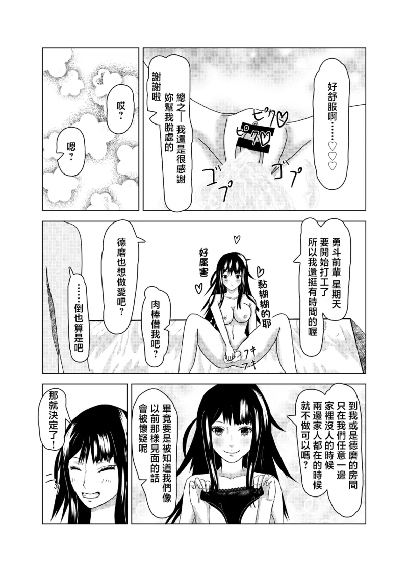 全集 19