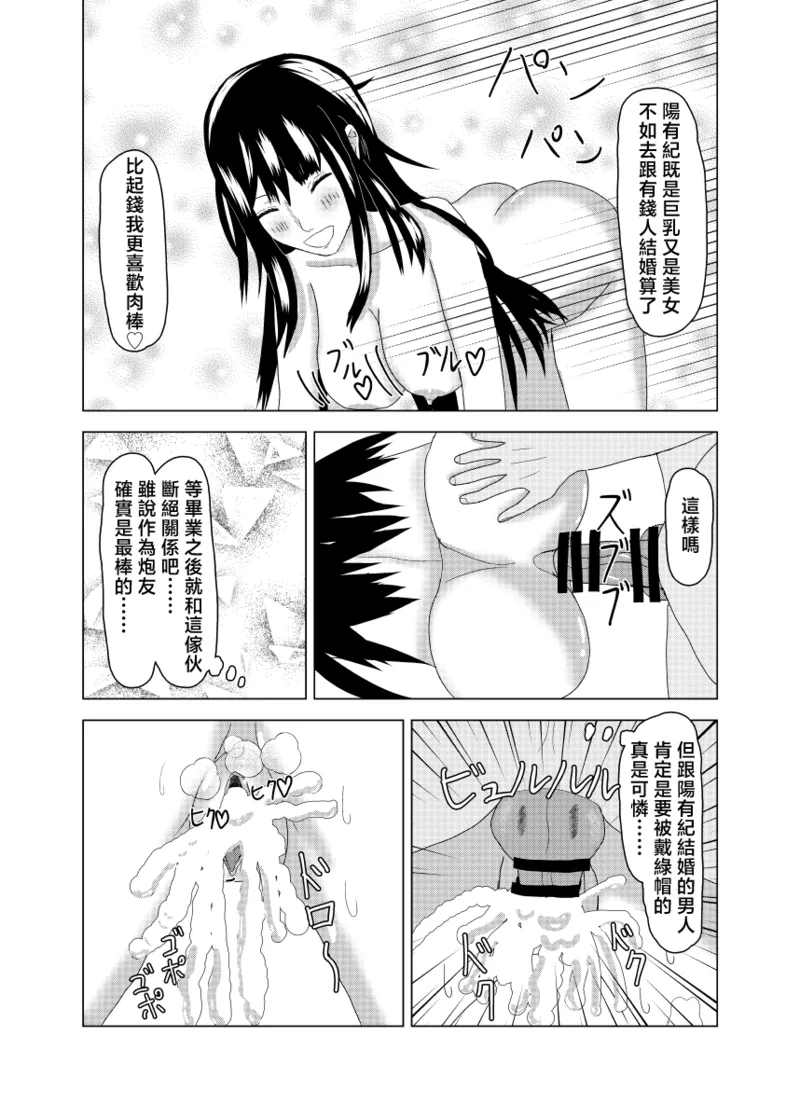 全集 21