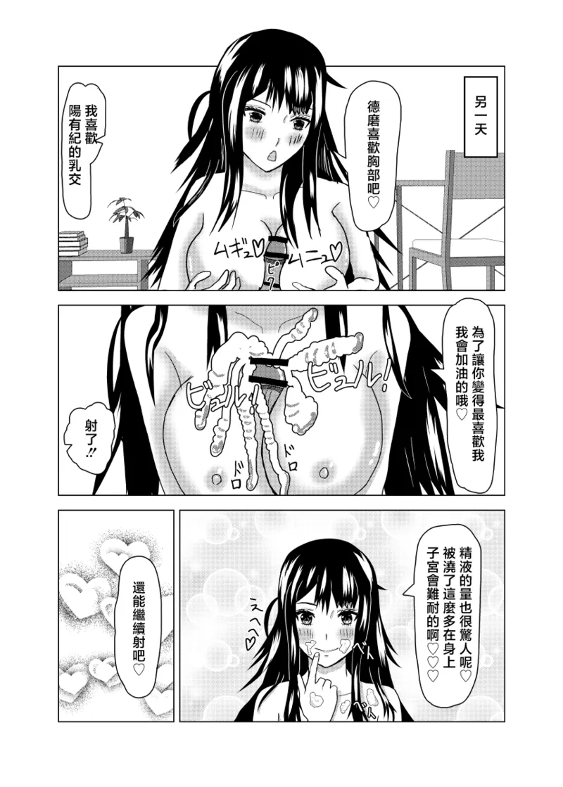 全集 22