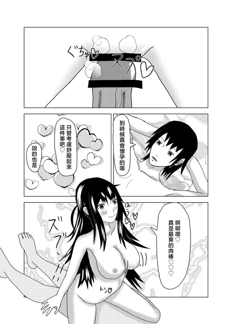 全集 24