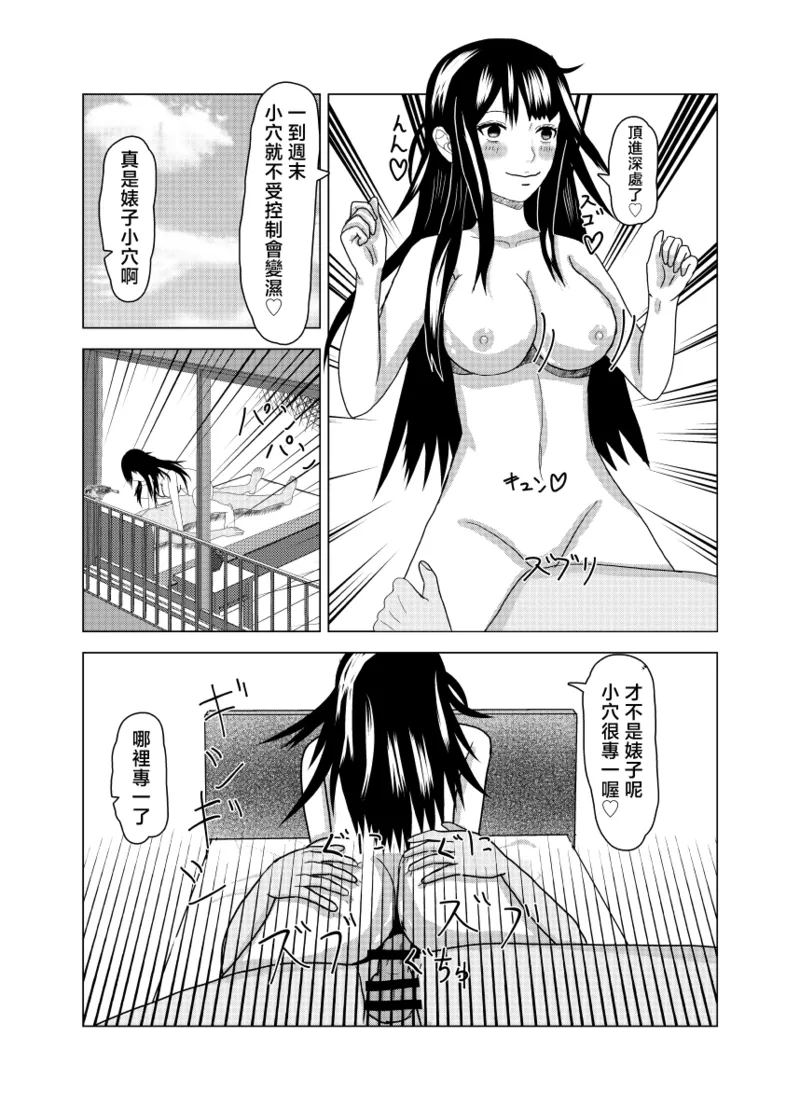 全集 25