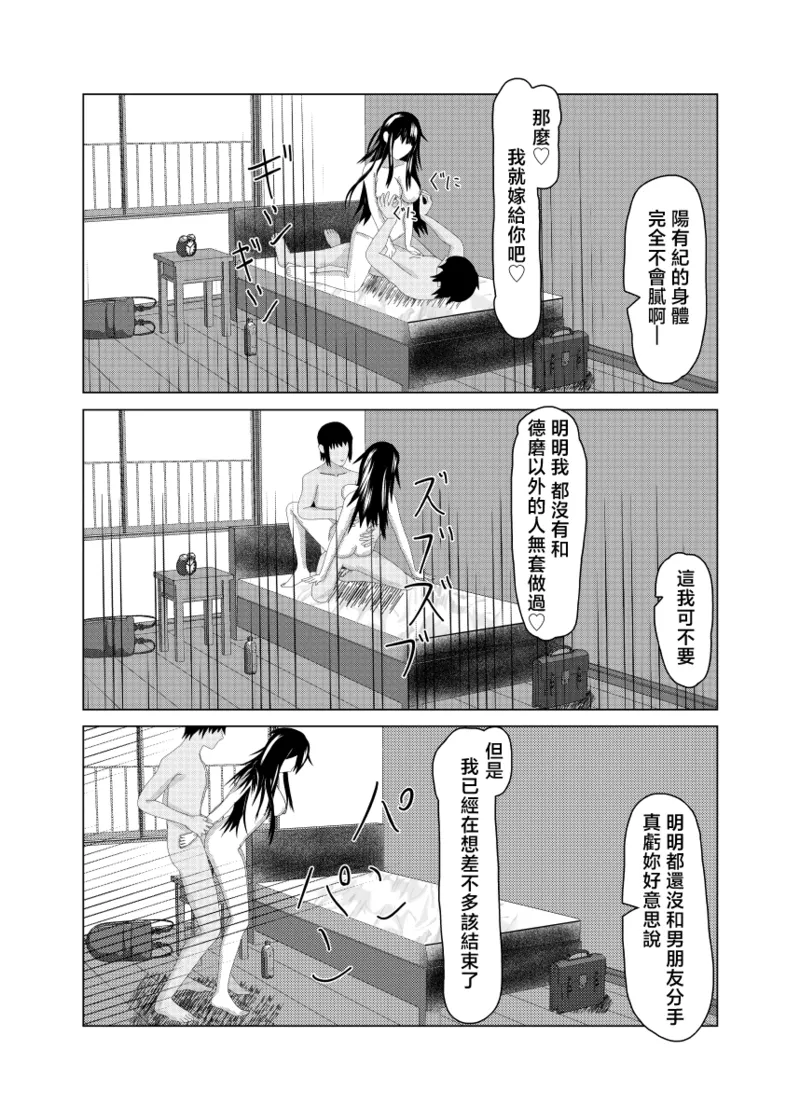 全集 26
