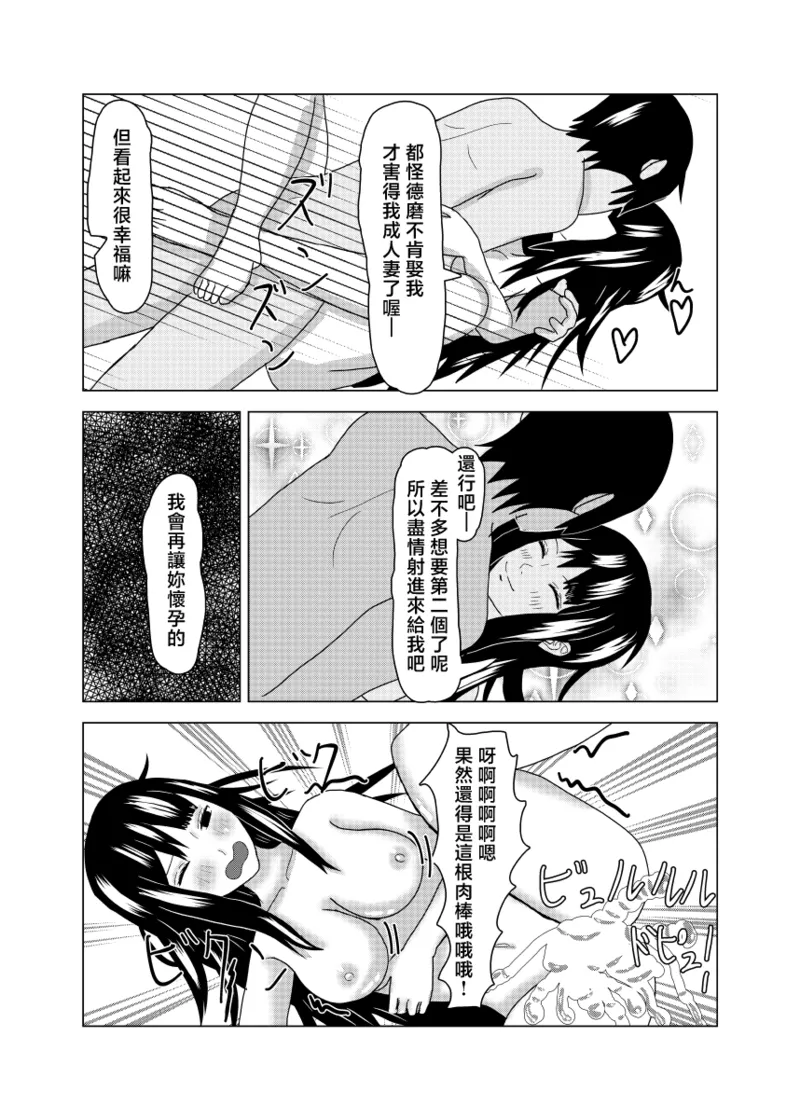 全集 29