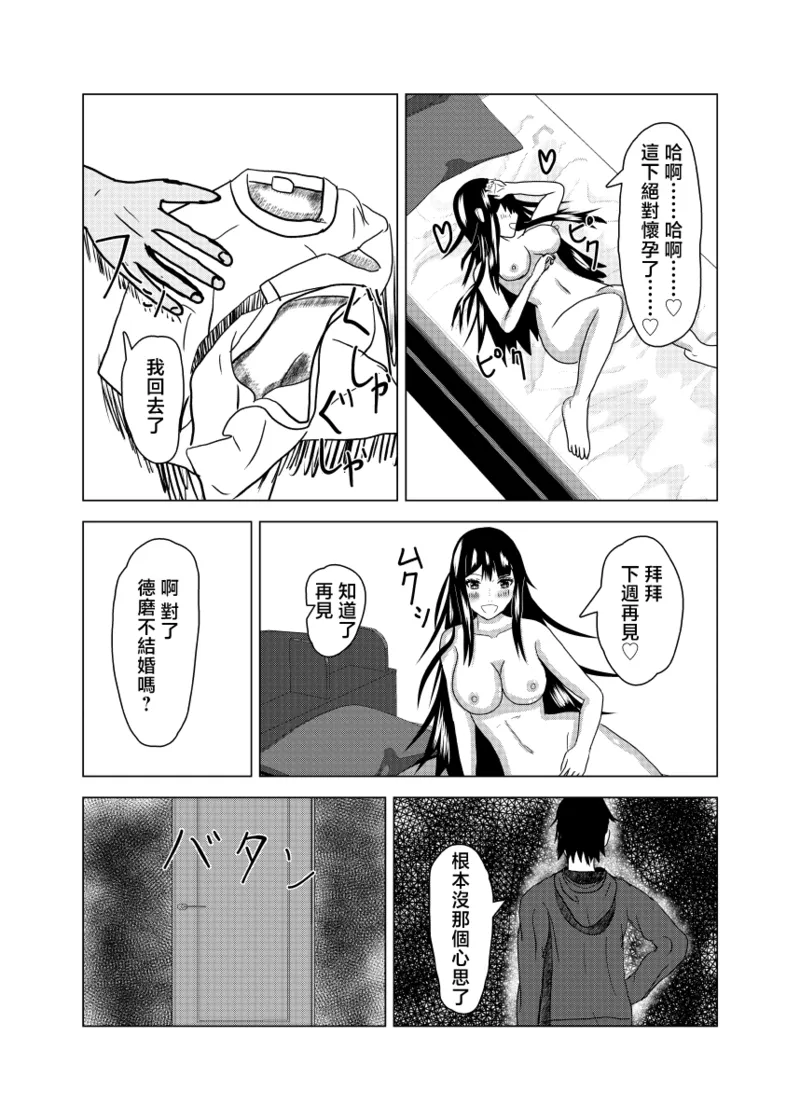 全集 30
