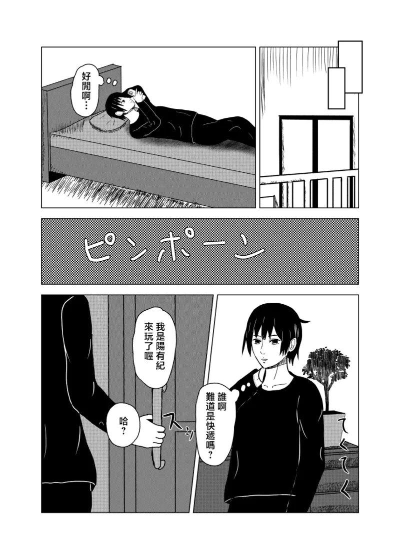全集 4
