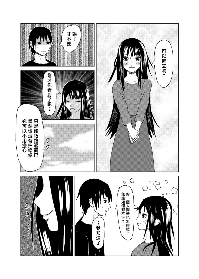 全集 5