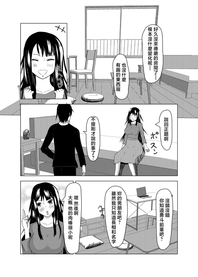 全集 6