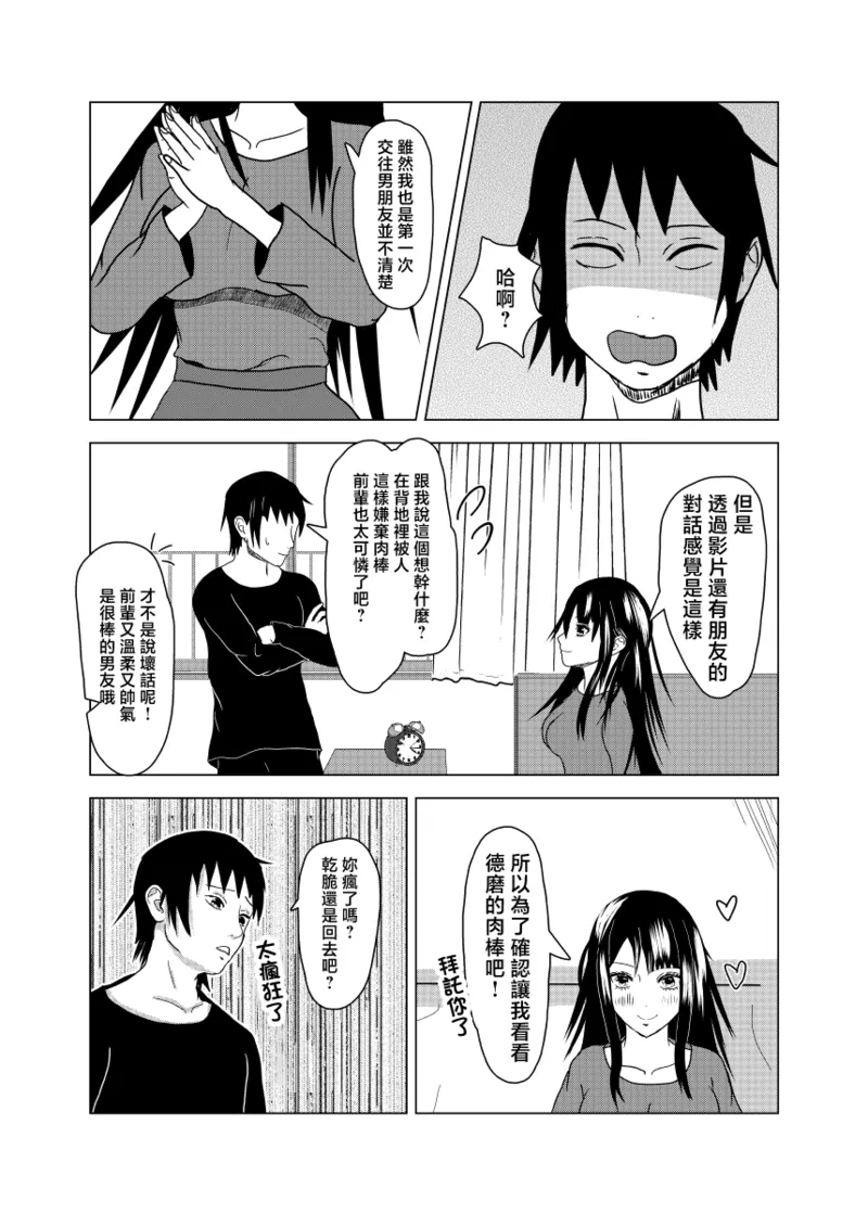 全集 7