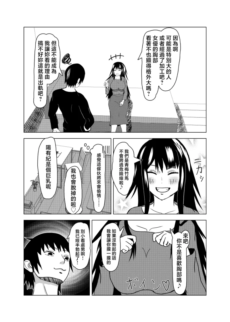 全集 8