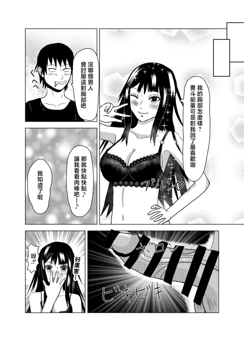 全集 9