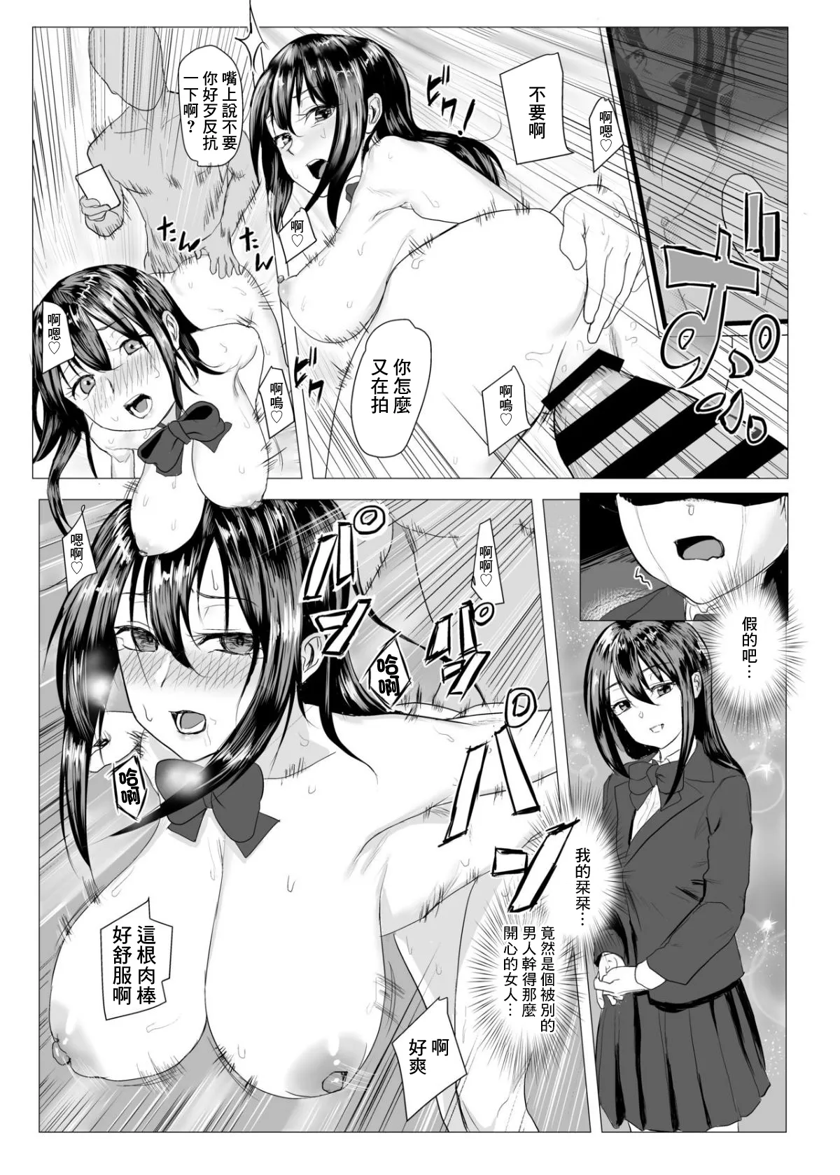 全集 20
