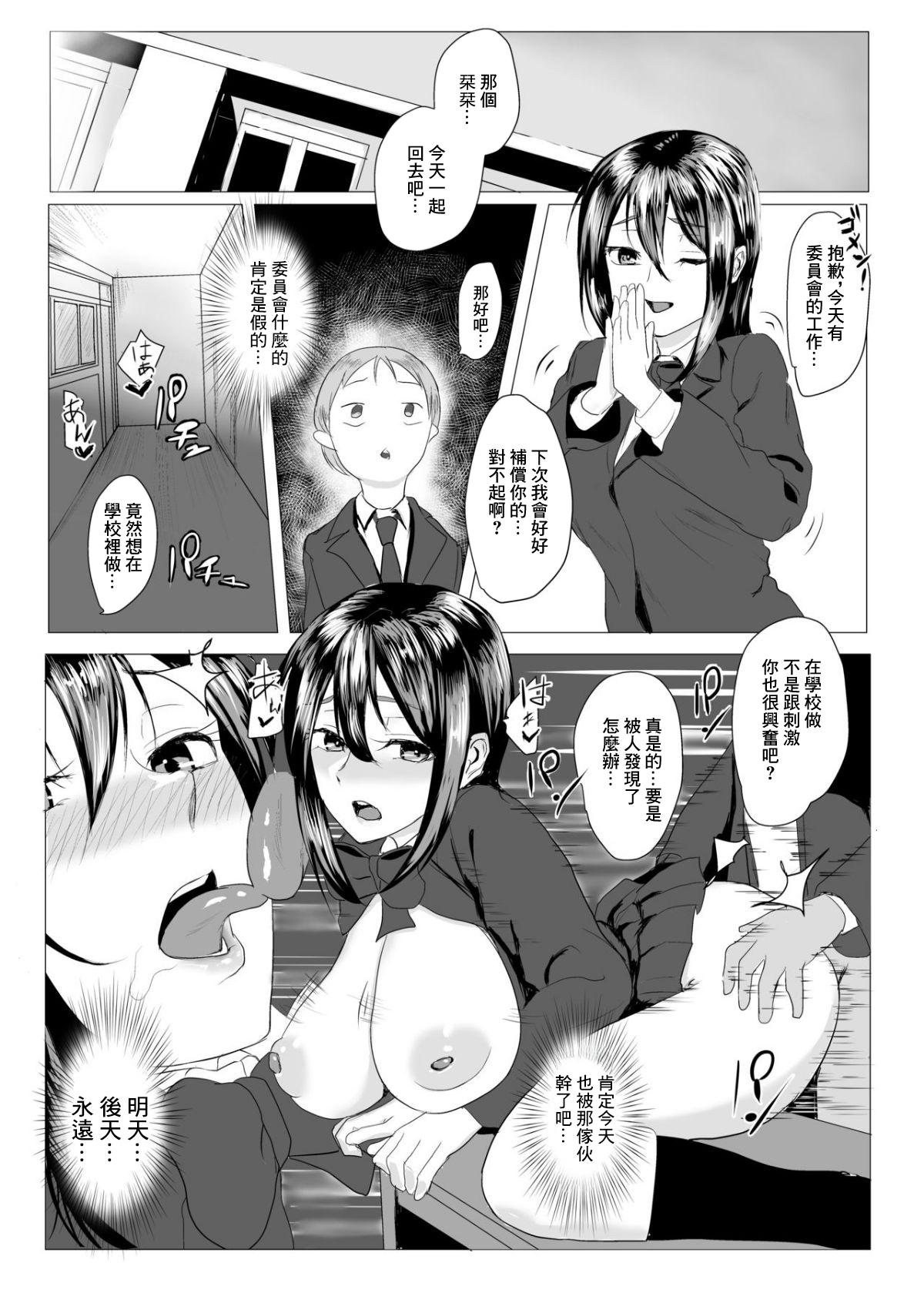 全集 24