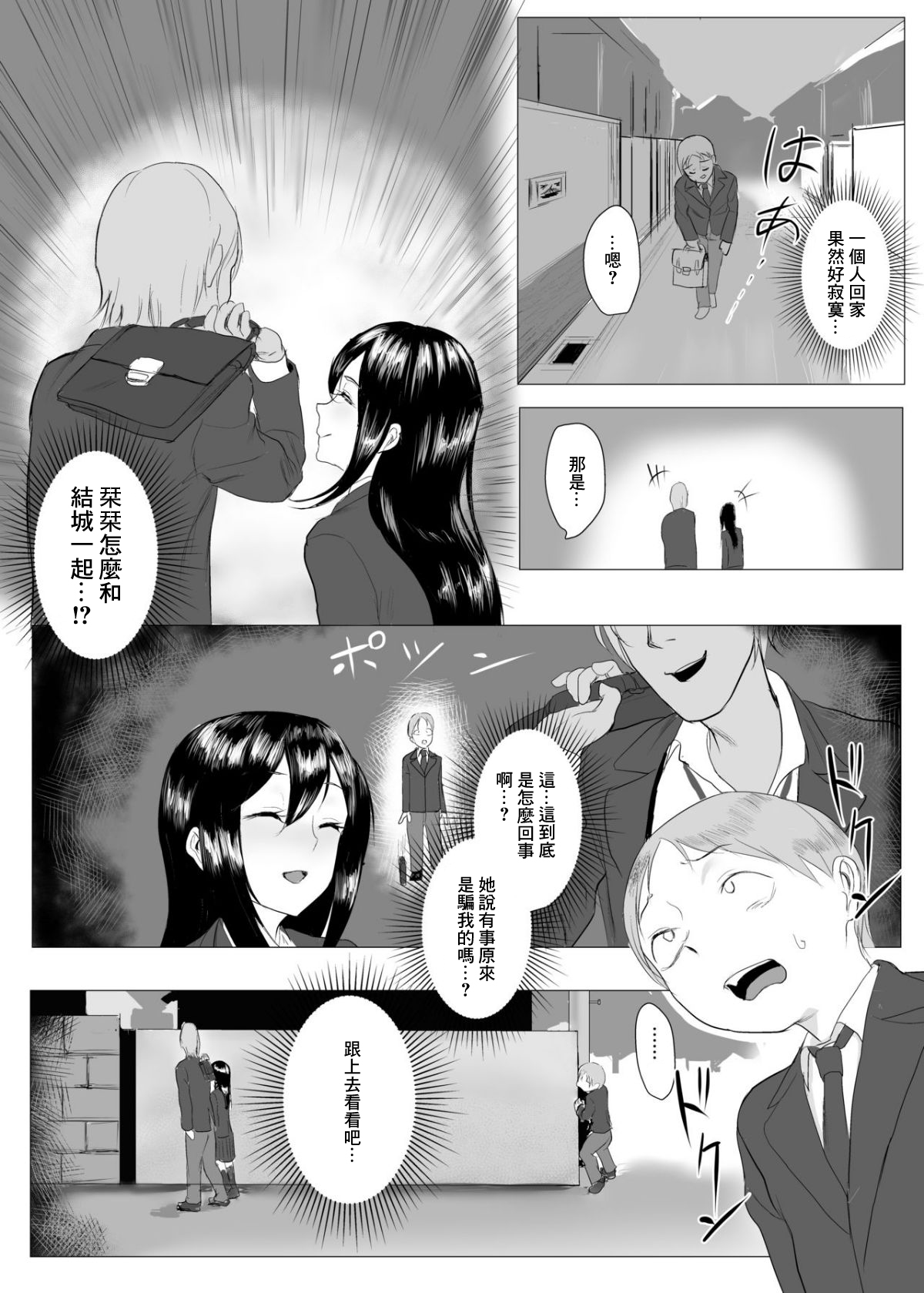 全集 4