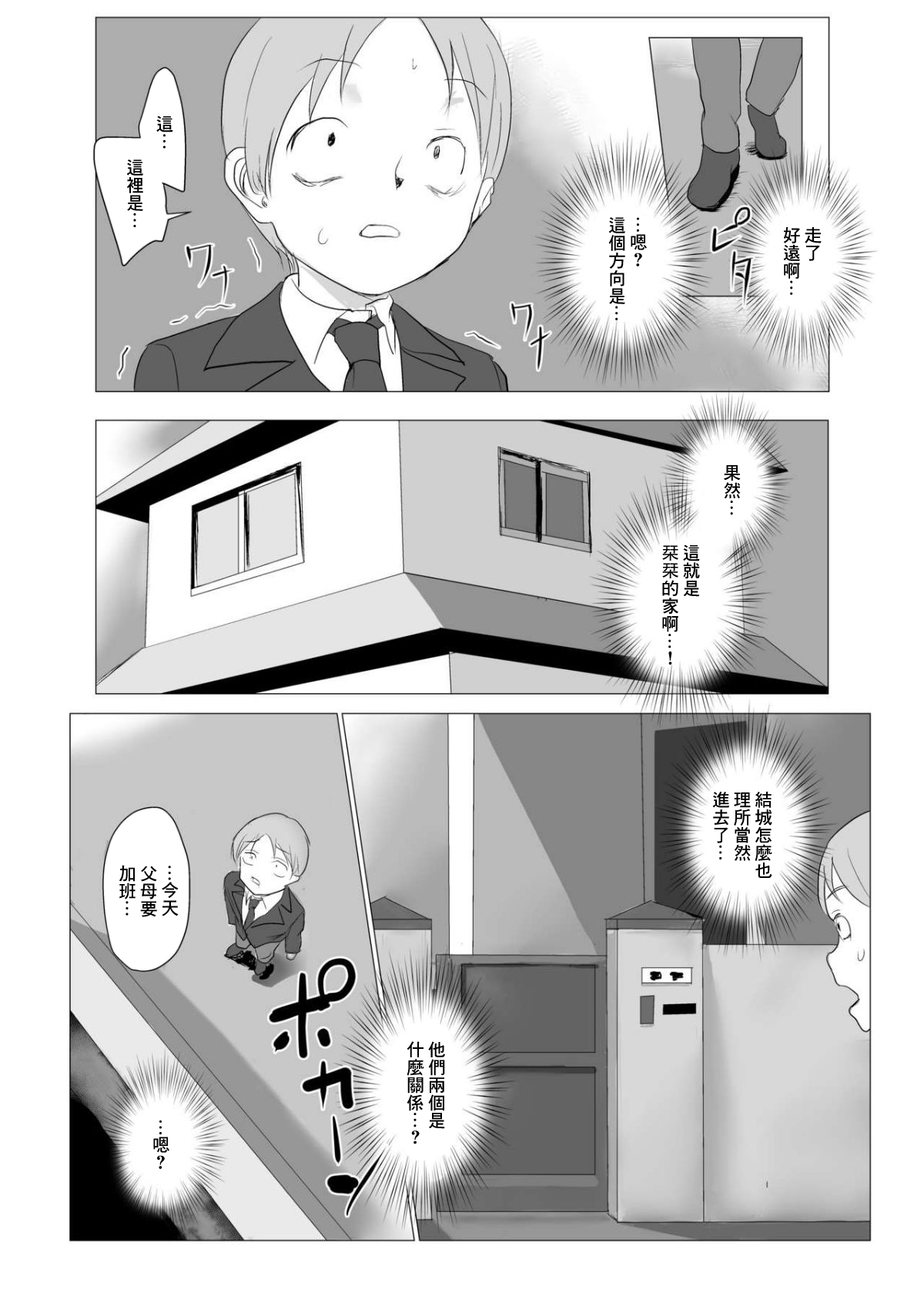 全集 5