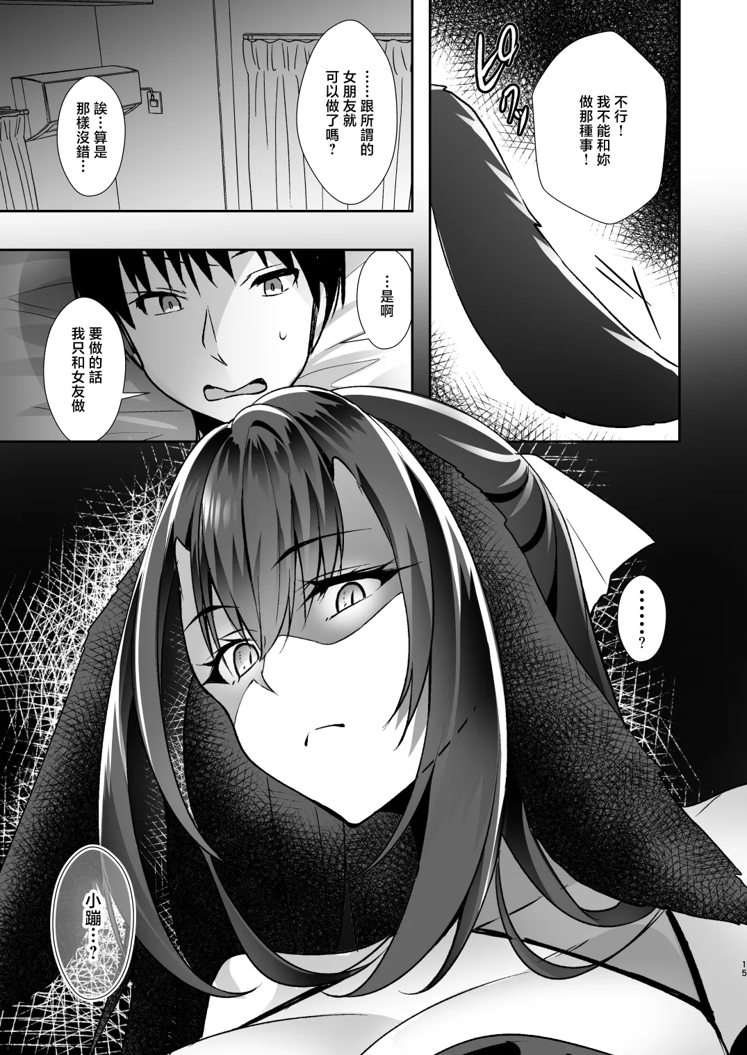 全集 12