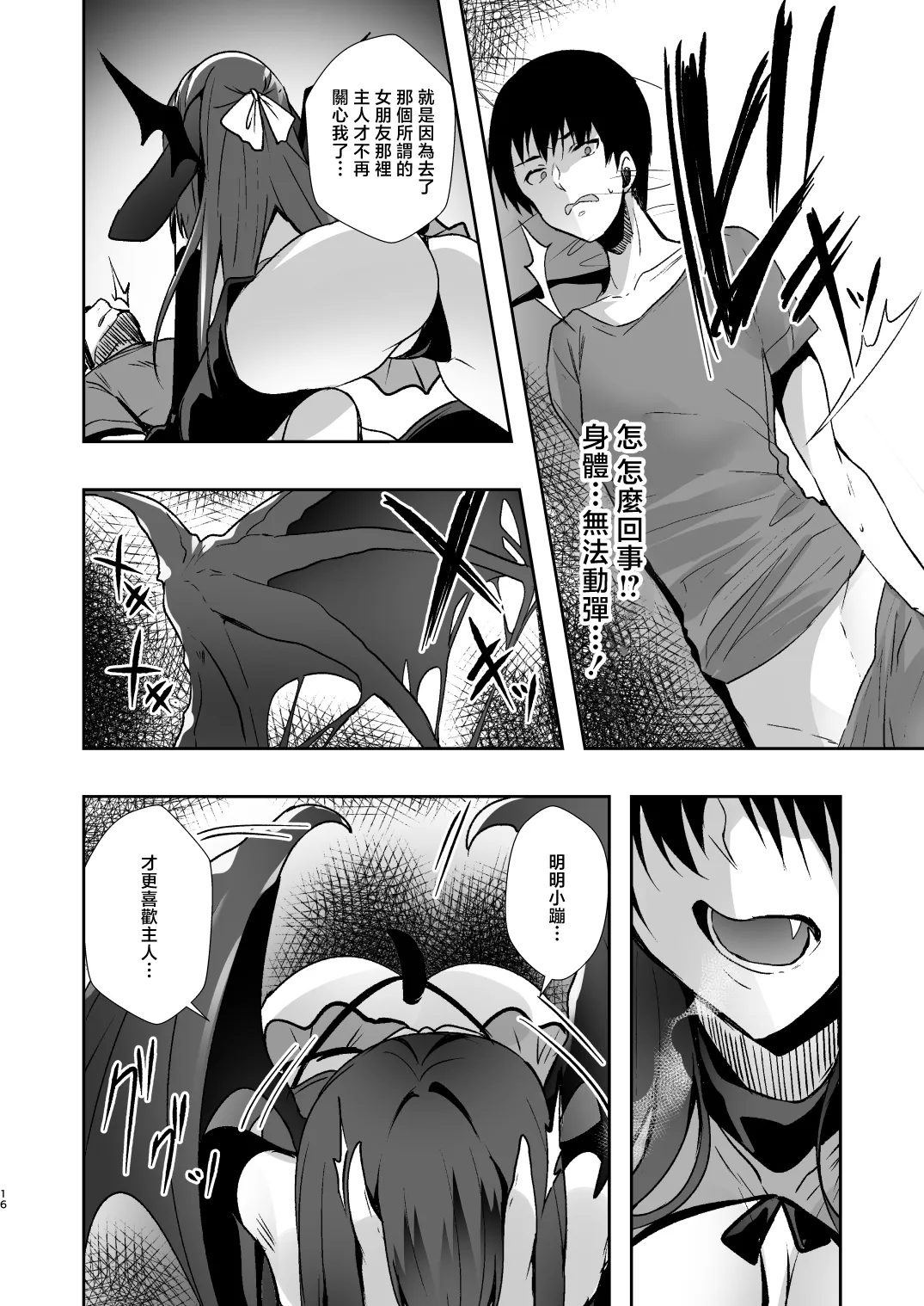 全集 13