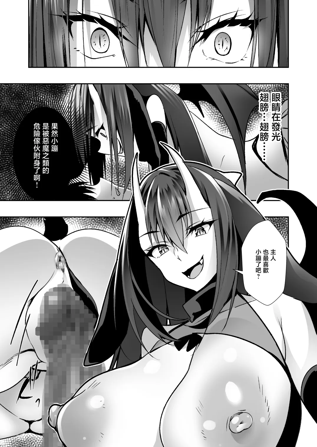 全集 14