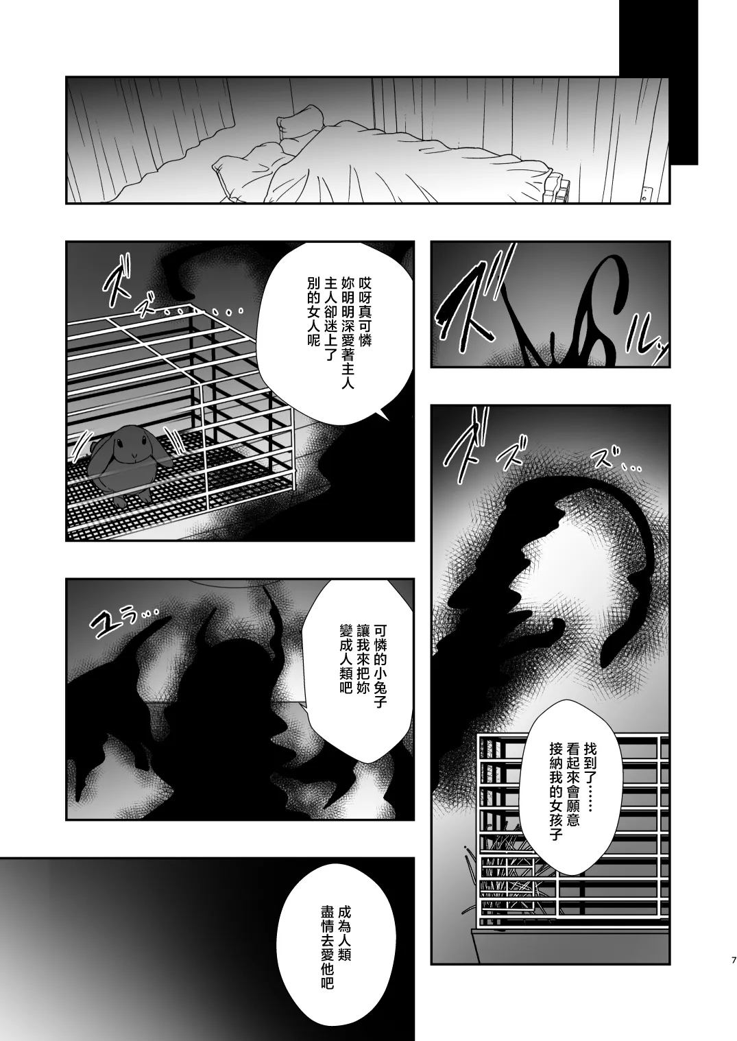 全集 4