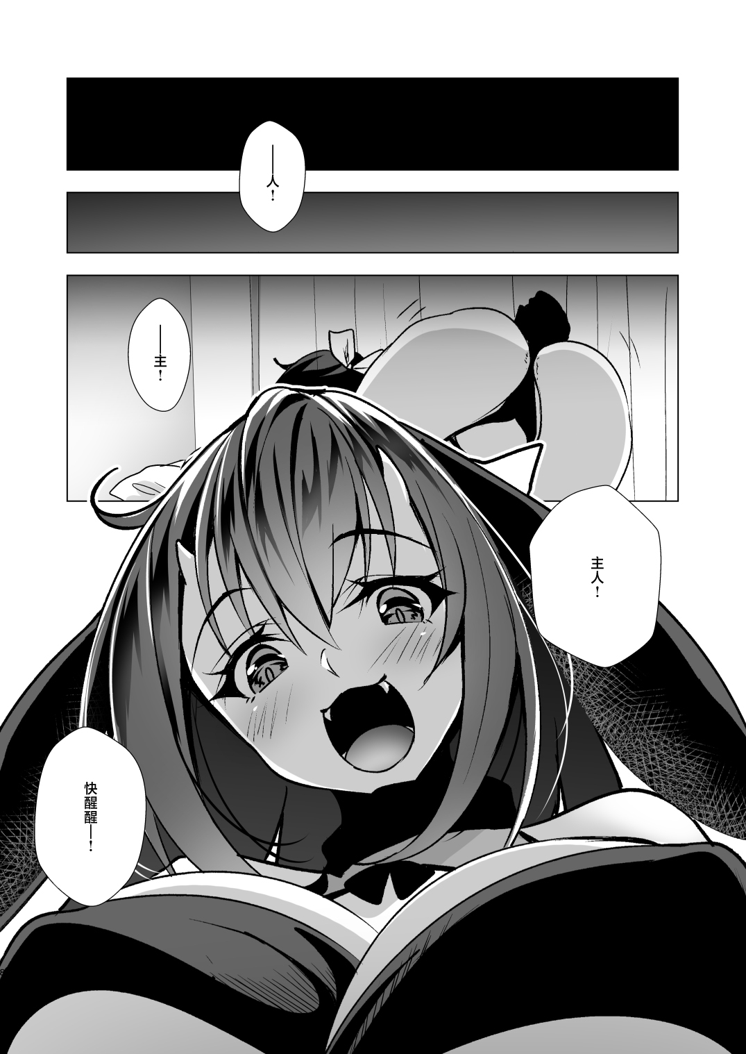 全集 5