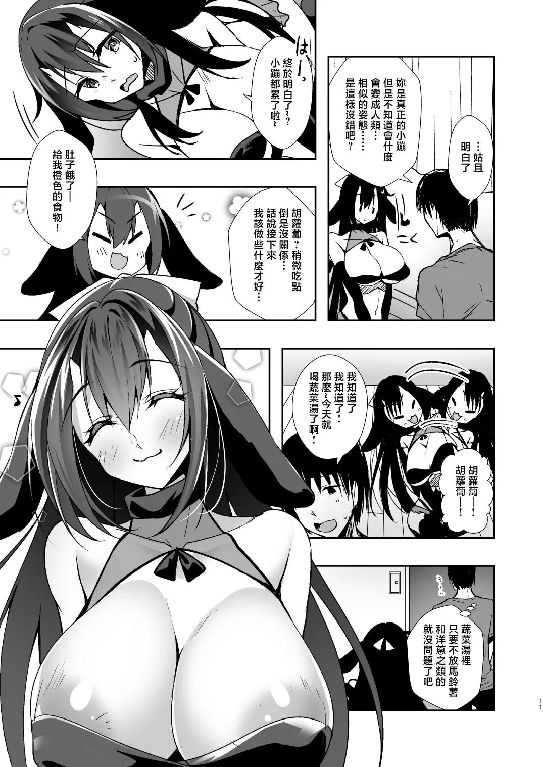 全集 8