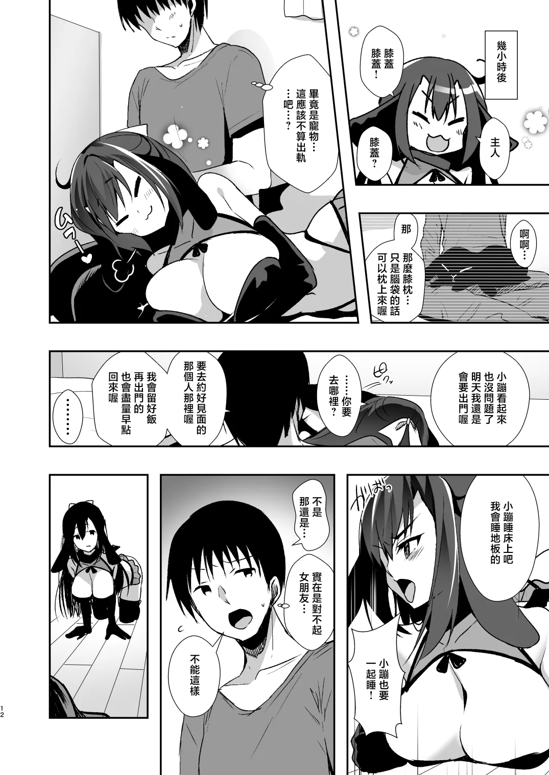 全集 9